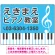 スカイブルー