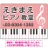 ピンク