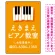 オレンジ