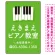 グリーン