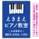 ブルー