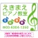 グリーン