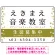 白地・黒文字