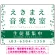 グリーン