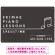 PIANO LESSONS シンプルミニマムデザイン プレート看板 ダークグレー W450×H300 アルミ複合板 (SP-SMD462B-45x30A)