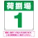 グリーン