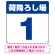ブルー