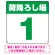 グリーン