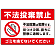 不法投棄禁止＆ゴミを捨てないで 赤帯デザイン プレート看板 W450×H300 アルミ複合板 (SP-SMD474-45x30A)