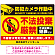防犯カメラ作動中・不法投棄厳禁 ゴミを置き去る人型デザイン  オリジナル プレート看板 イエロー W600×H450 アルミ複合板 (SP-SMD476A-60x45A)