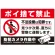 防犯カメラもアピールしたゴミ捨て警告デザイン  オリジナル プレート看板 ポイ捨て禁止 W900×H600 マグネットシート (SP-SMD481-90x60M)