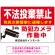 不法投棄禁止・防犯カメラ 赤強調デザイン プレート看板 W900×H600 エコユニボード (SP-SMD485-90x60U)