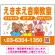 かわいい動物イラストが目を引く音楽教室 デザイン プレート看板 オレンジ W600×H450 エコユニボード (SP-SMD490A-60x45U)