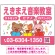 ピンク