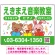グリーン