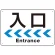 入口/左矢印