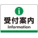 グリーン