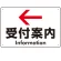 左矢印