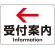 左矢印