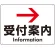 右矢印