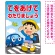タテ型