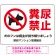 ヨコ型