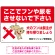 ヨコ型