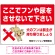 ヨコ型