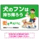 ヨコ型