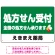 グリーン
