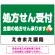 グリーン