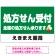 グリーン