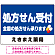 ※マグネットシートには穴は空いておりません。角は角丸加工です。