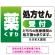 グリーン