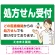 グリーン