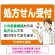 オレンジ