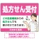 ピンク