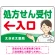 グリーン(左矢印)