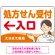 処方せん受付 矢印付 入口案内 白衣女性 イラスト オリジナル プレート看板 オレンジ(左矢印) W450×H300 アルミ複合板 (SP-SMD565B-45x30A)