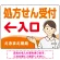 オレンジ(左矢印)