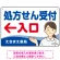 ブルー(左矢印)