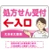 ピンク(左矢印)
