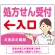 ピンク(左矢印)