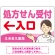 ピンク(左矢印)