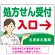 グリーン(右矢印)