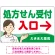 グリーン(右矢印)