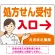 オレンジ(右矢印)