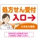 オレンジ(右矢印)