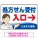 ブルー(右矢印)