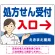 ブルー(右矢印)